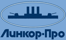 Линкор-Про